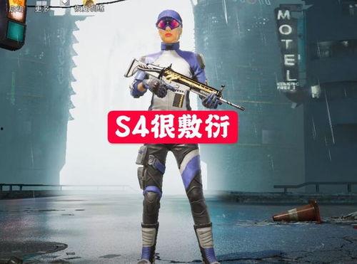 吃鸡免费皮肤最新爆料,最新爆料抢先看! 第3张 吃鸡免费皮肤最新爆料,最新爆料抢先看! 第3张