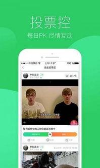 娱乐头条独家爆料视频,独家揭秘！娱乐头条爆笑视频幕后真相大曝光  第2张