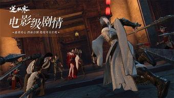 逆水寒周年庆爆料最新,揭秘全新内容与福利大放送 第2张 逆水寒周年庆爆料最新,揭秘全新内容与福利大放送 第2张