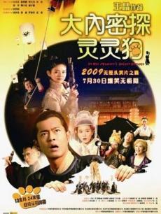 密探在线观看,揭秘神秘世界,探秘暗流涌动的秘密行动 第1张 密探在线观看,揭秘神秘世界,探秘暗流涌动的秘密行动 第1张