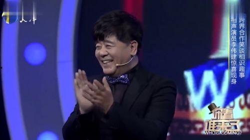 李伟建最新爆料视频大全,揭秘娱乐圈幕后真相 第3张 李伟建最新爆料视频大全,揭秘娱乐圈幕后真相 第3张