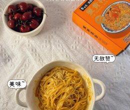 蟹黄拌面爆料配方视频讲解,美味秘诀大公开 第2张 蟹黄拌面爆料配方视频讲解,美味秘诀大公开 第2张