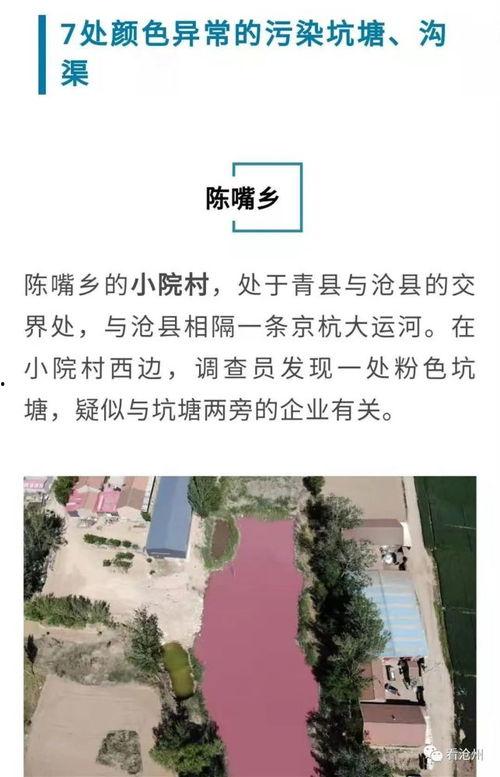 天津爆料人是谁呀视频,视频曝光背后的真相 第2张 天津爆料人是谁呀视频,视频曝光背后的真相 第2张