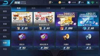 最新点券礼包a忍爆料,全新忍者阵容即将亮相,福利丰厚不容错过! 第2张 最新点券礼包a忍爆料,全新忍者阵容即将亮相,福利丰厚不容错过! 第2张