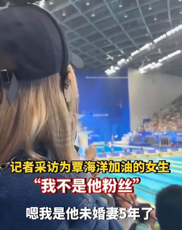 覃海洋女友爆料视频,视频曝光背后的真相 第2张 覃海洋女友爆料视频,视频曝光背后的真相 第2张